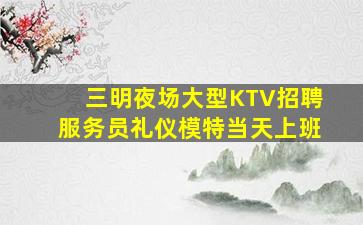 洛阳酒吧招聘
