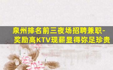德阳酒吧招聘